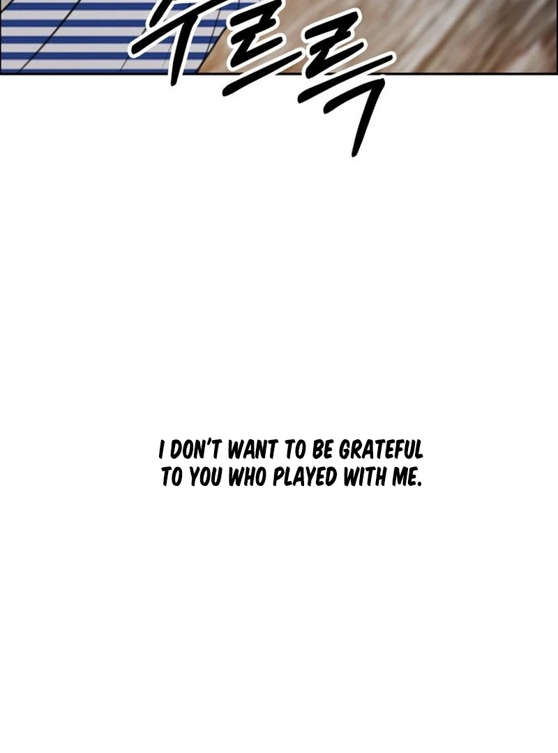 I Want To Be Fooled Chapter 23 - Page 141