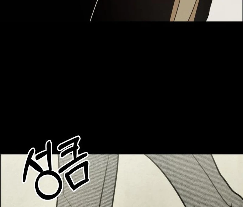 I Want To Be Fooled Chapter 23 - Page 19