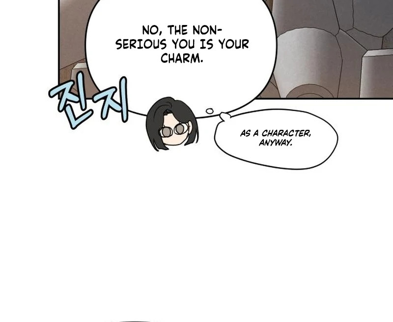 I Want To Be Fooled Chapter 23 - Page 83