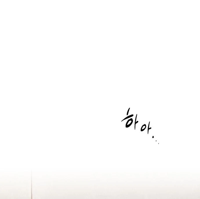 I Want To Be Fooled Chapter 24 - Page 45