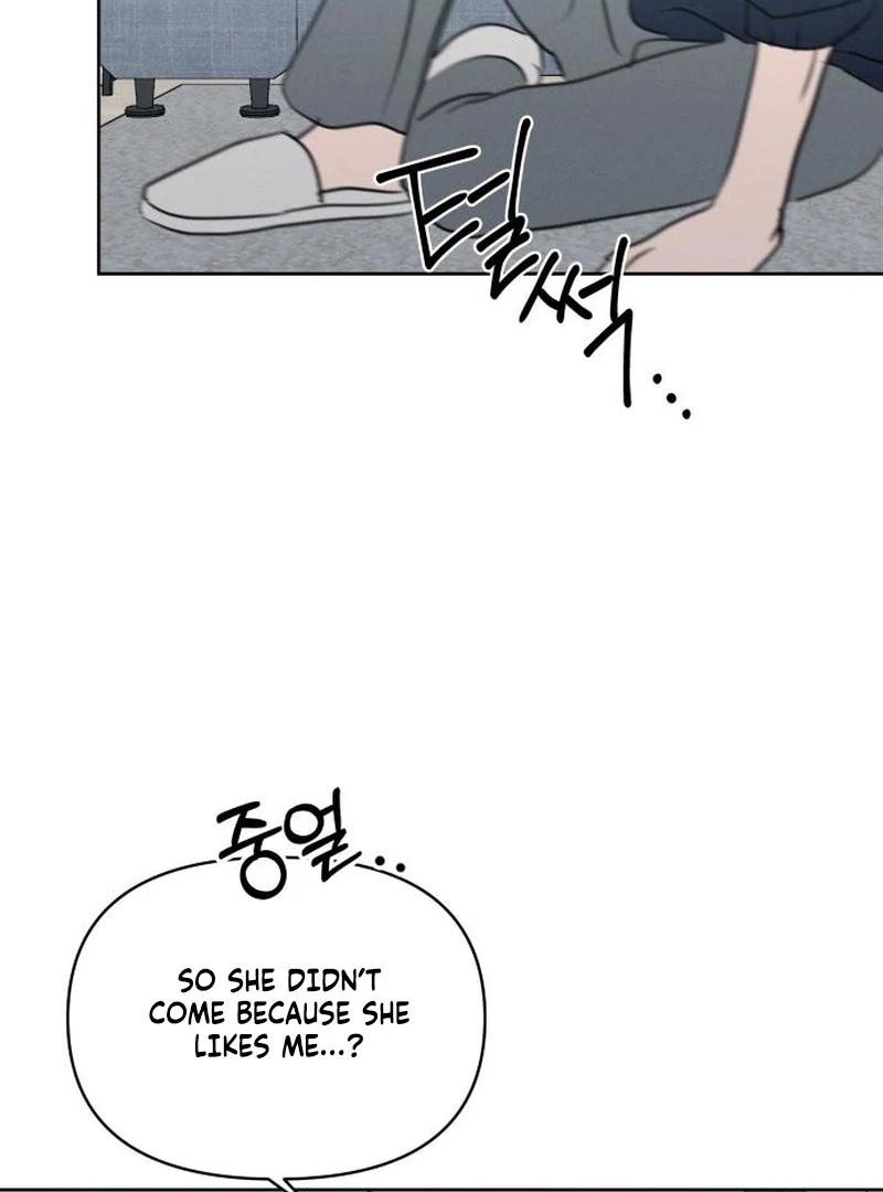 I Want To Be Fooled Chapter 26 - Page 110