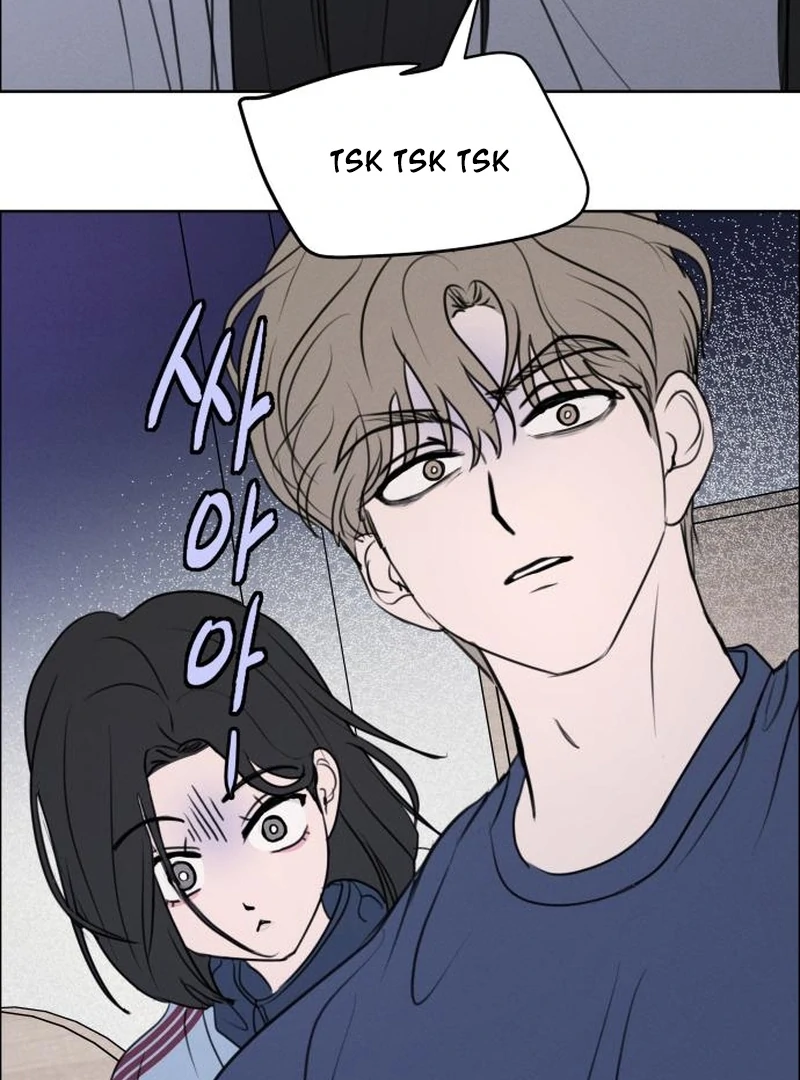 I Want To Be Fooled Chapter 26 - Page 14