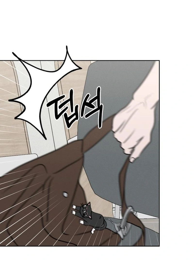 I Want To Be Fooled Chapter 26 - Page 16