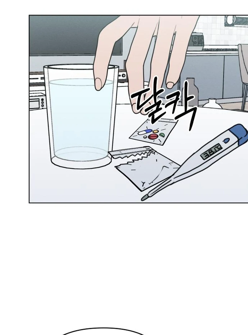 I Want To Be Fooled Chapter 26 - Page 70