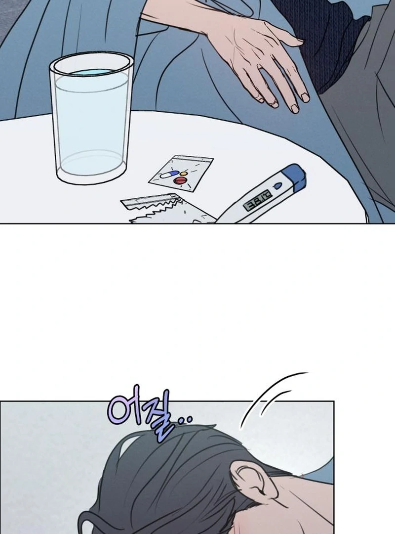 I Want To Be Fooled Chapter 26 - Page 72