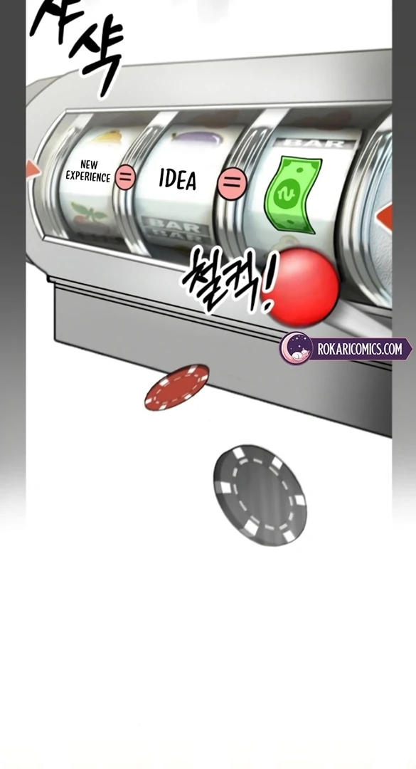 I Want To Be Fooled Chapter 8 - Page 6