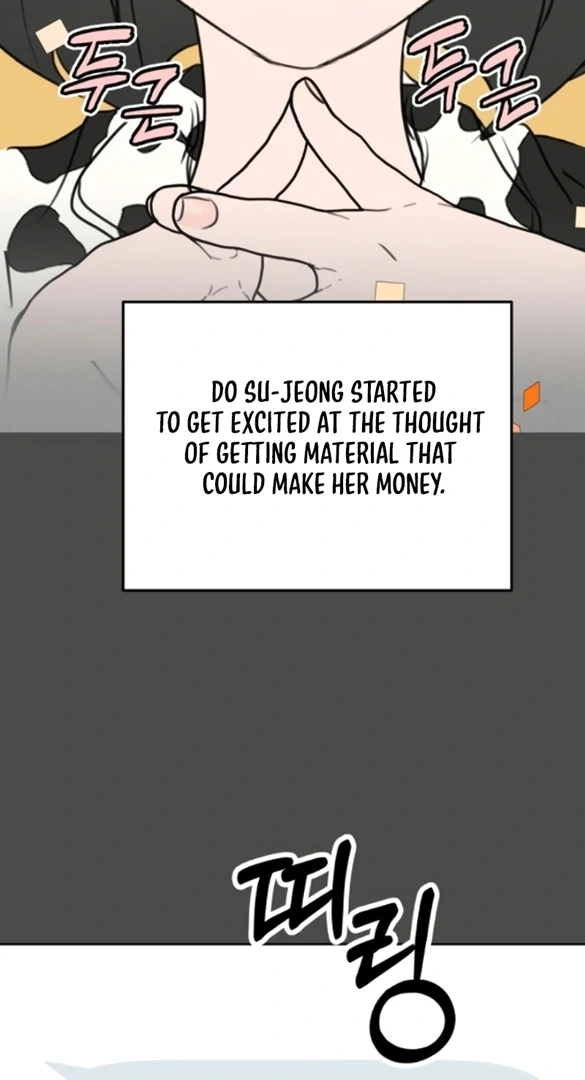 I Want To Be Fooled Chapter 8 - Page 8