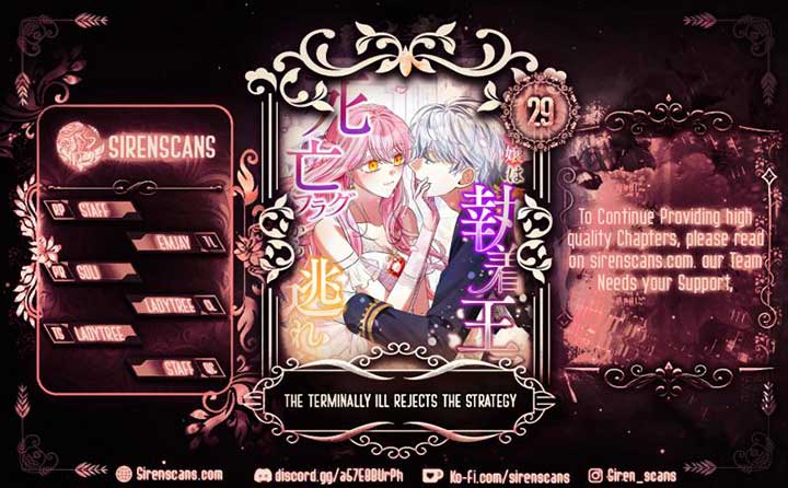 This Reincarnated Countess Is Trying to Escape From Her Prince Chapter 29 - Page 1