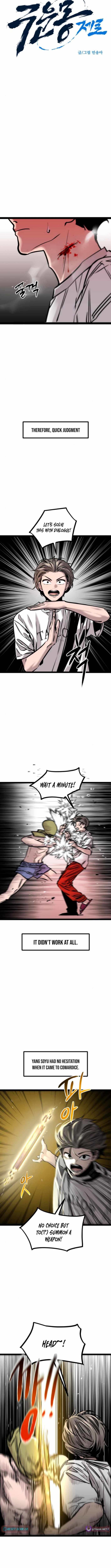 The Cloud Dream of the Nine – Zero Chapter 19 - Page 2