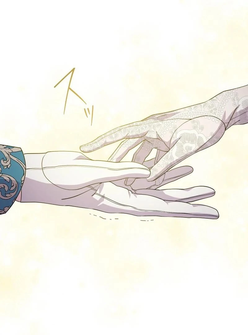 Too Much Regeneration! Now the King Obsesses Over Me Chapter 20 - Page 25