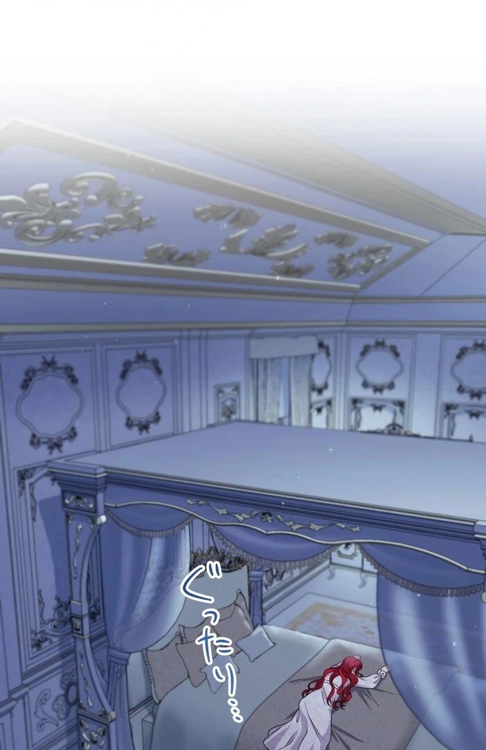 Too Much Regeneration! Now the King Obsesses Over Me Chapter 21 - Page 14