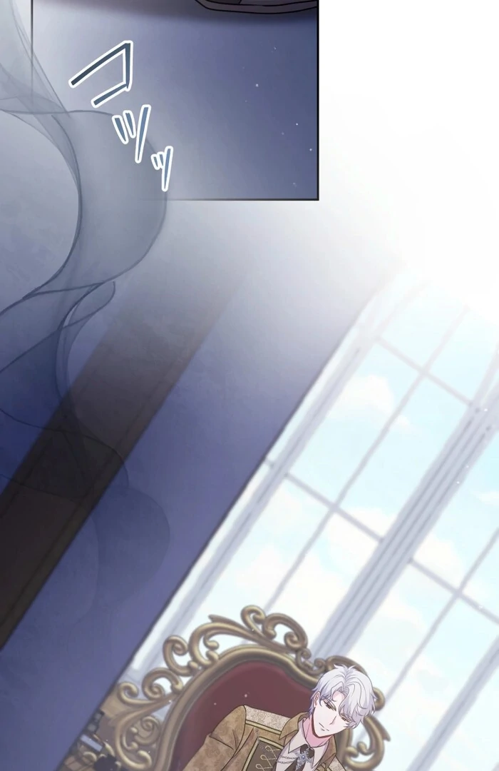 Too Much Regeneration! Now the King Obsesses Over Me Chapter 23 - Page 101