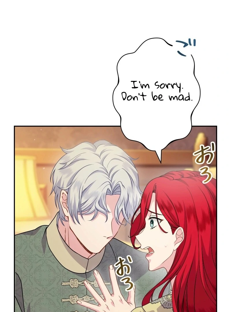 Too Much Regeneration! Now the King Obsesses Over Me Chapter 26 - Page 90
