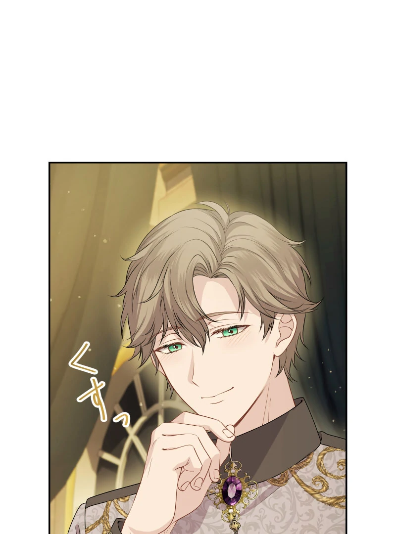 Too Much Regeneration! Now the King Obsesses Over Me Chapter 33 - Page 5