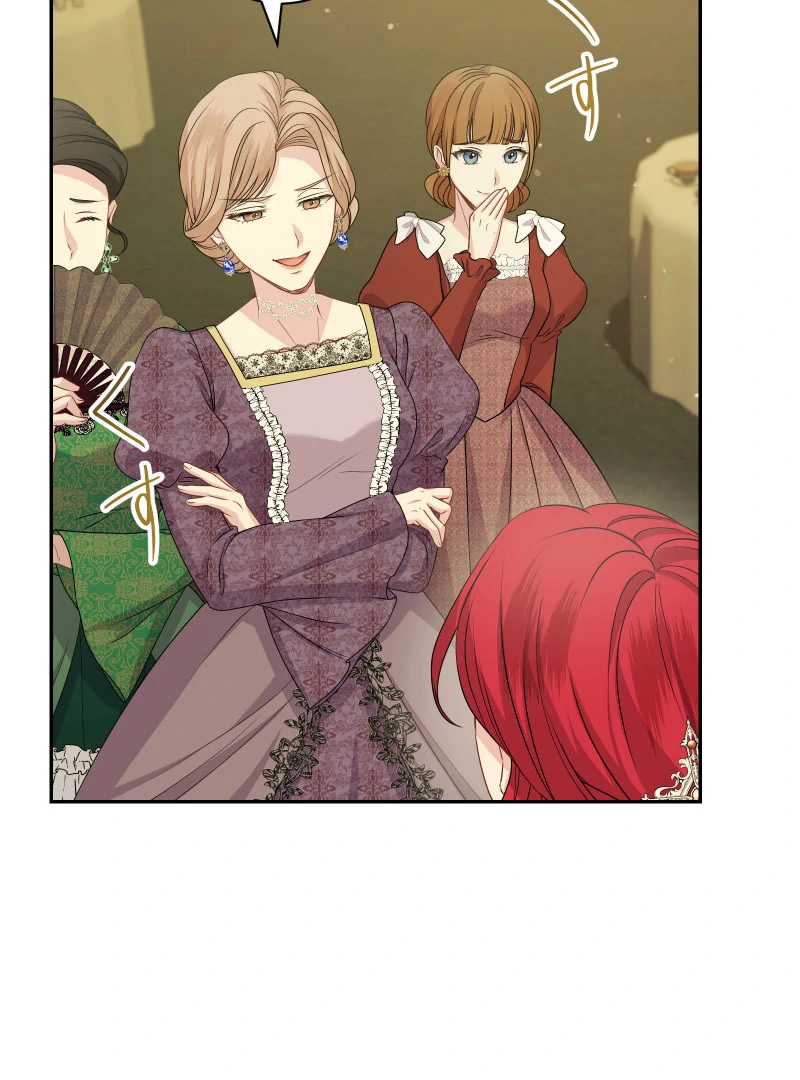 Too Much Regeneration! Now the King Obsesses Over Me Chapter 33 - Page 86