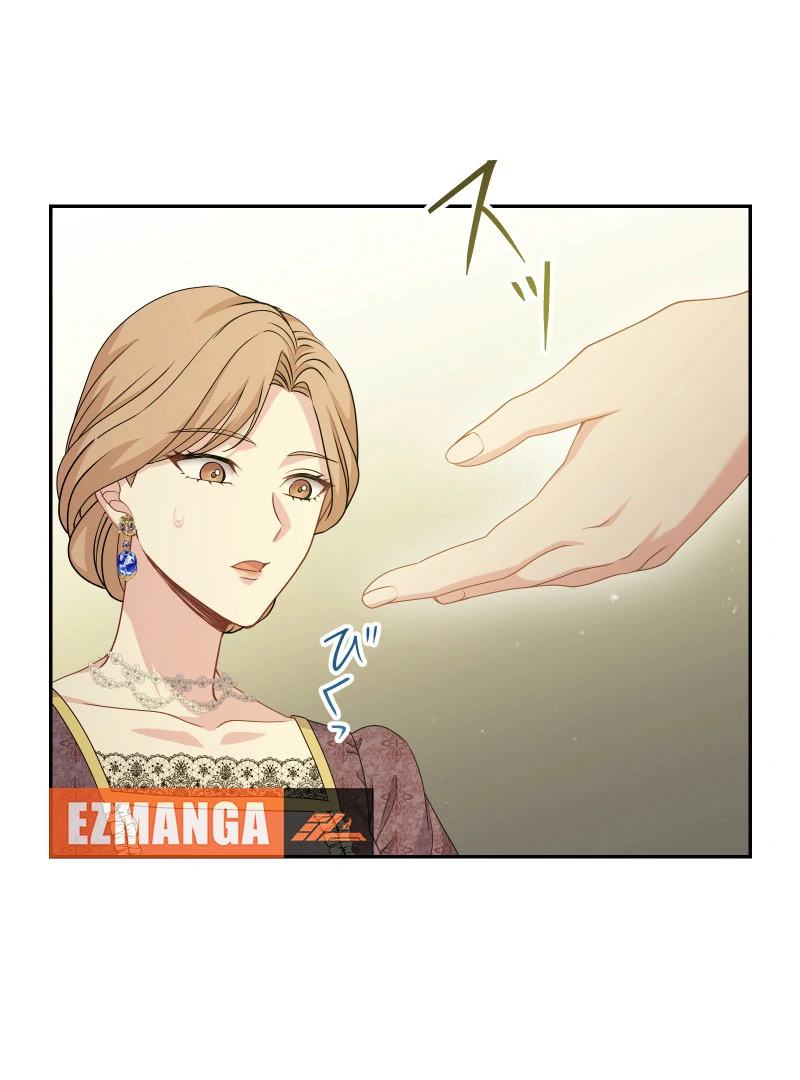 Too Much Regeneration! Now the King Obsesses Over Me Chapter 34 - Page 42