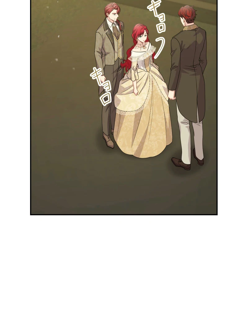 Too Much Regeneration! Now the King Obsesses Over Me Chapter 34 - Page 98