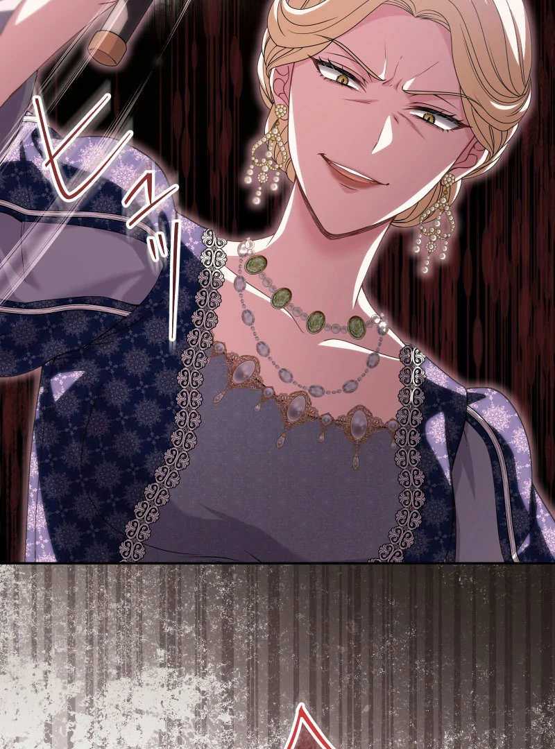 Too Much Regeneration! Now the King Obsesses Over Me Chapter 40 - Page 112