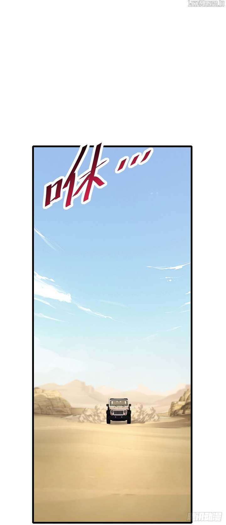 Player Elimination Plan! When Anomalies Descend Upon The Human World Chapter 46 - Page 24