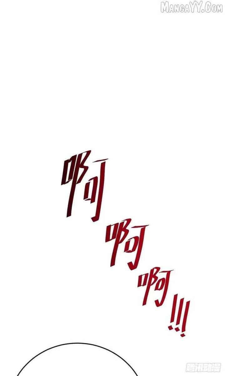 Player Elimination Plan! When Anomalies Descend Upon The Human World Chapter 52 - Page 10