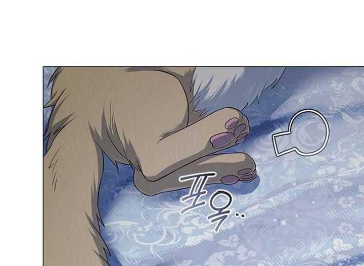 Magic Lord Chapter 13 - Page 45