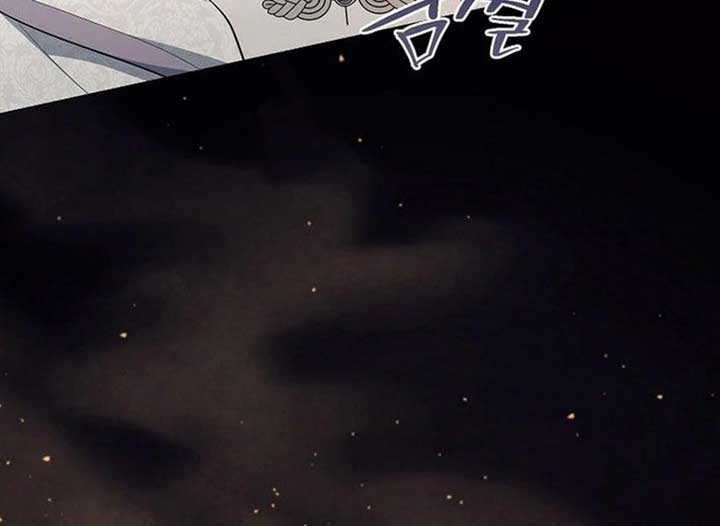 Magic Lord Chapter 21 - Page 16