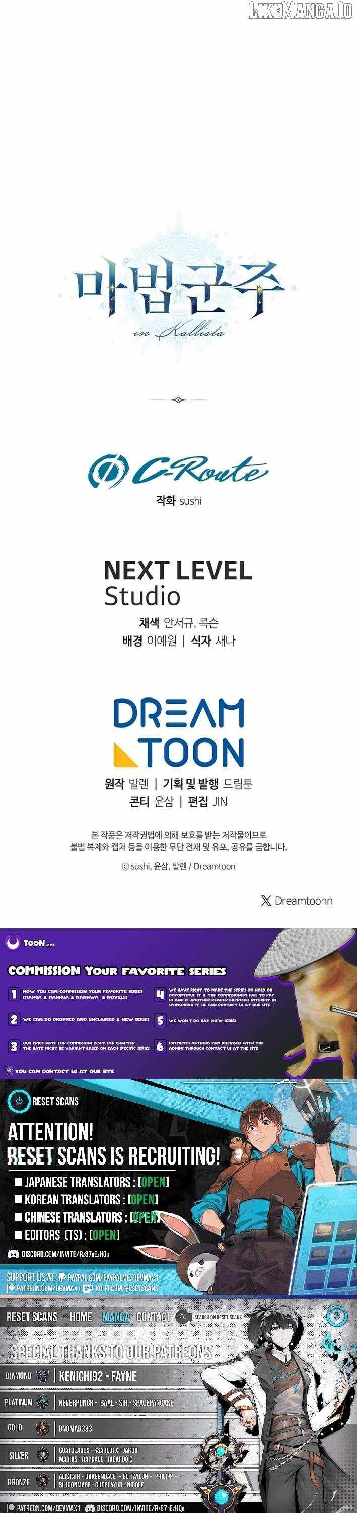 Magic Lord Chapter 29 - Page 13