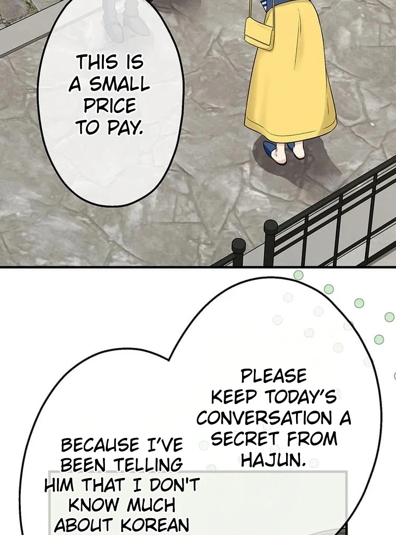 Living with My Favorite Person is Too Precious Chapter 12 - Page 47
