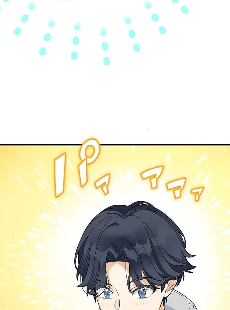 Living with My Favorite Person is Too Precious Chapter 4 - Page 58
