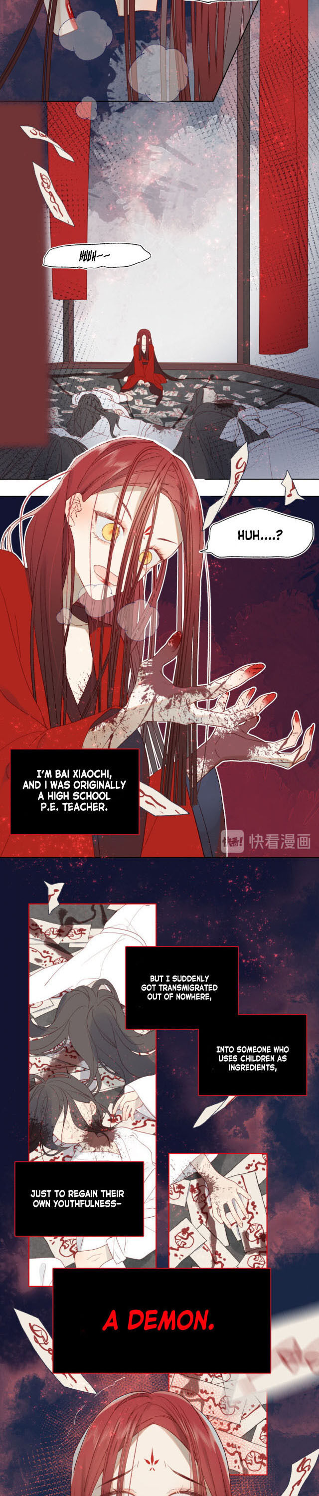The Villainess Refuses to Flirt with the Male Lead Chapter 1 - Page 2