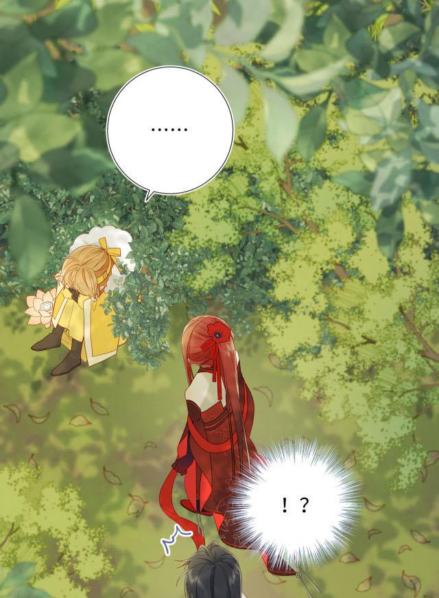 The Villainess Refuses to Flirt with the Male Lead Chapter 32 - Page 15