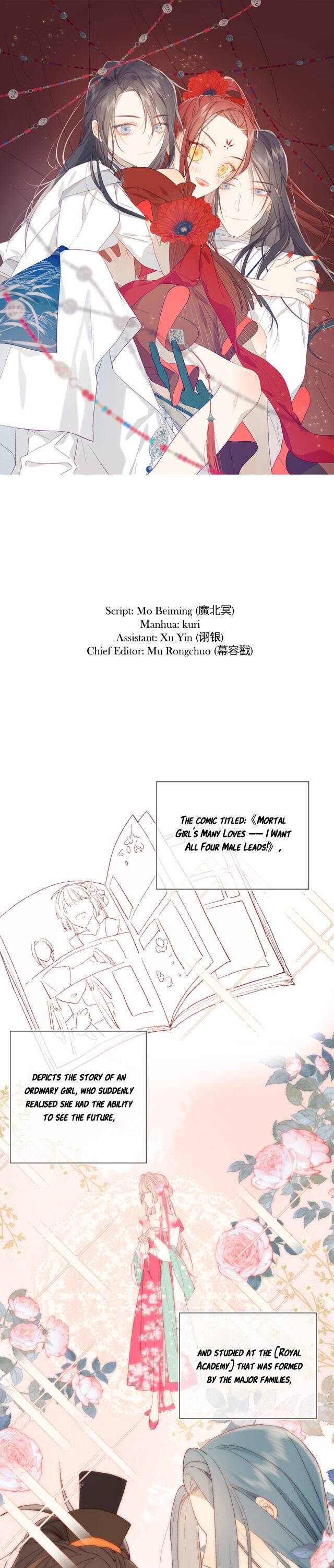 The Villainess Refuses to Flirt with the Male Lead Chapter 4 - Page 1