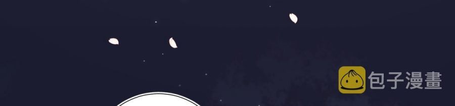 The Villainess Refuses to Flirt with the Male Lead Chapter 52 - Page 4