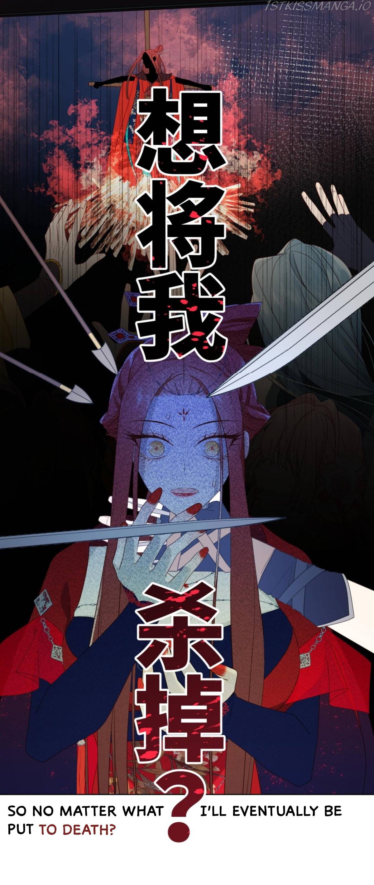 The Villainess Refuses to Flirt with the Male Lead Chapter 55 - Page 14