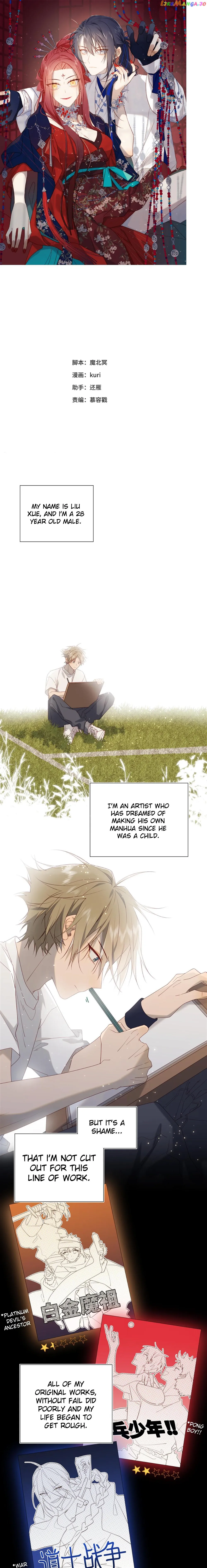 The Villainess Refuses to Flirt with the Male Lead Chapter 68 - Page 1