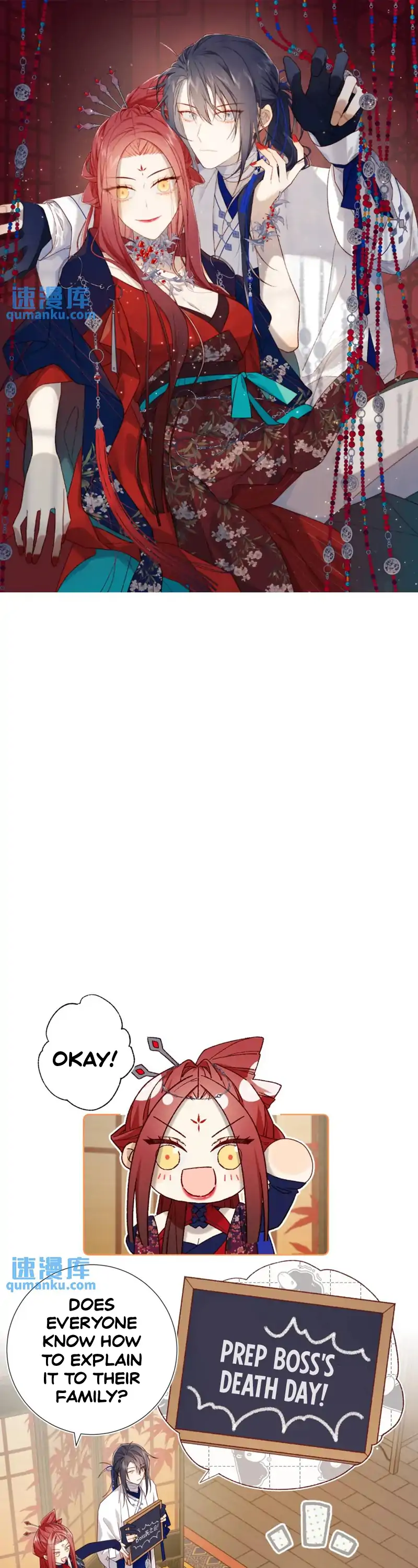 The Villainess Refuses to Flirt with the Male Lead Chapter 96 - Page 2