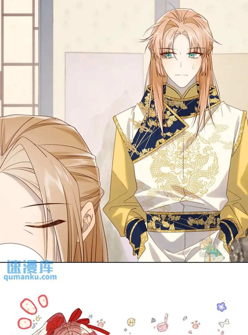 The Villainess Refuses to Flirt with the Male Lead Chapter 96 - Page 28