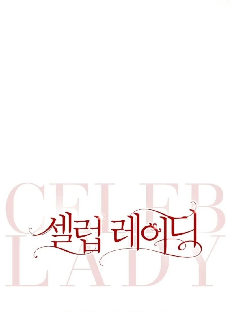 Celeb Lady Chapter 51 - Page 67
