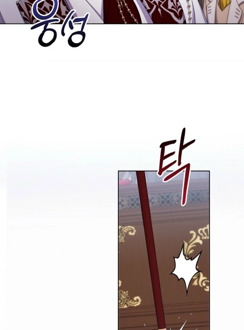 Celeb Lady Chapter 54 - Page 16