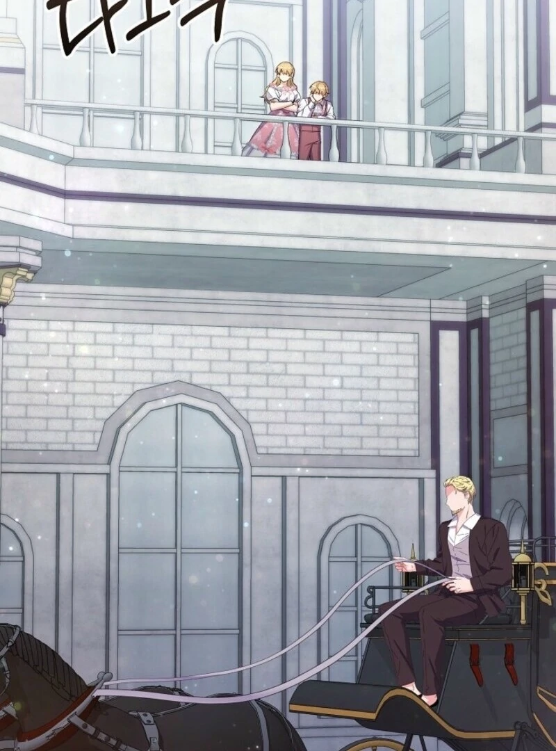 Celeb Lady Chapter 54 - Page 23