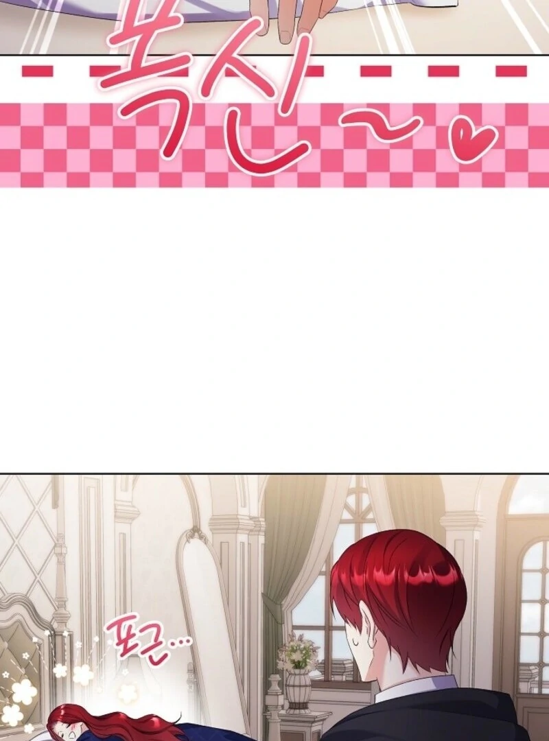 Celeb Lady Chapter 54 - Page 78