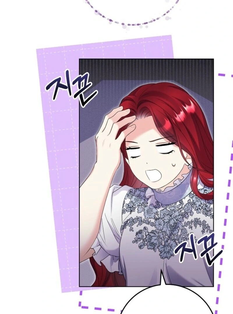 Celeb Lady Chapter 55 - Page 61