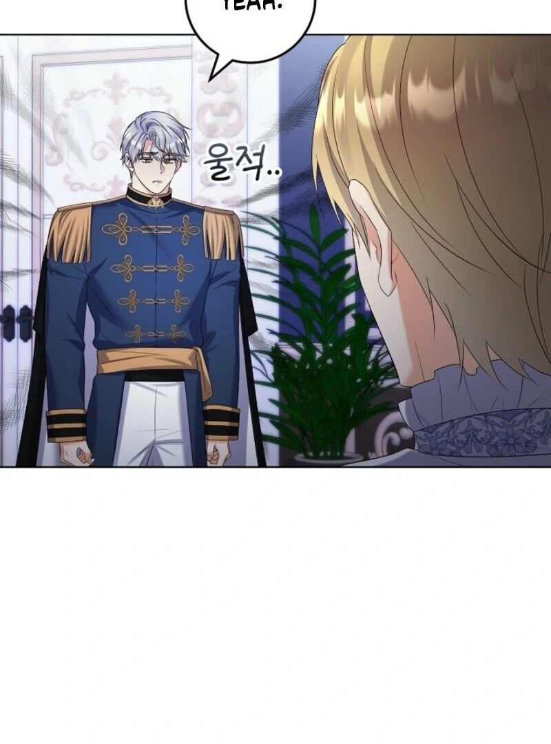 Celeb Lady Chapter 59 - Page 6