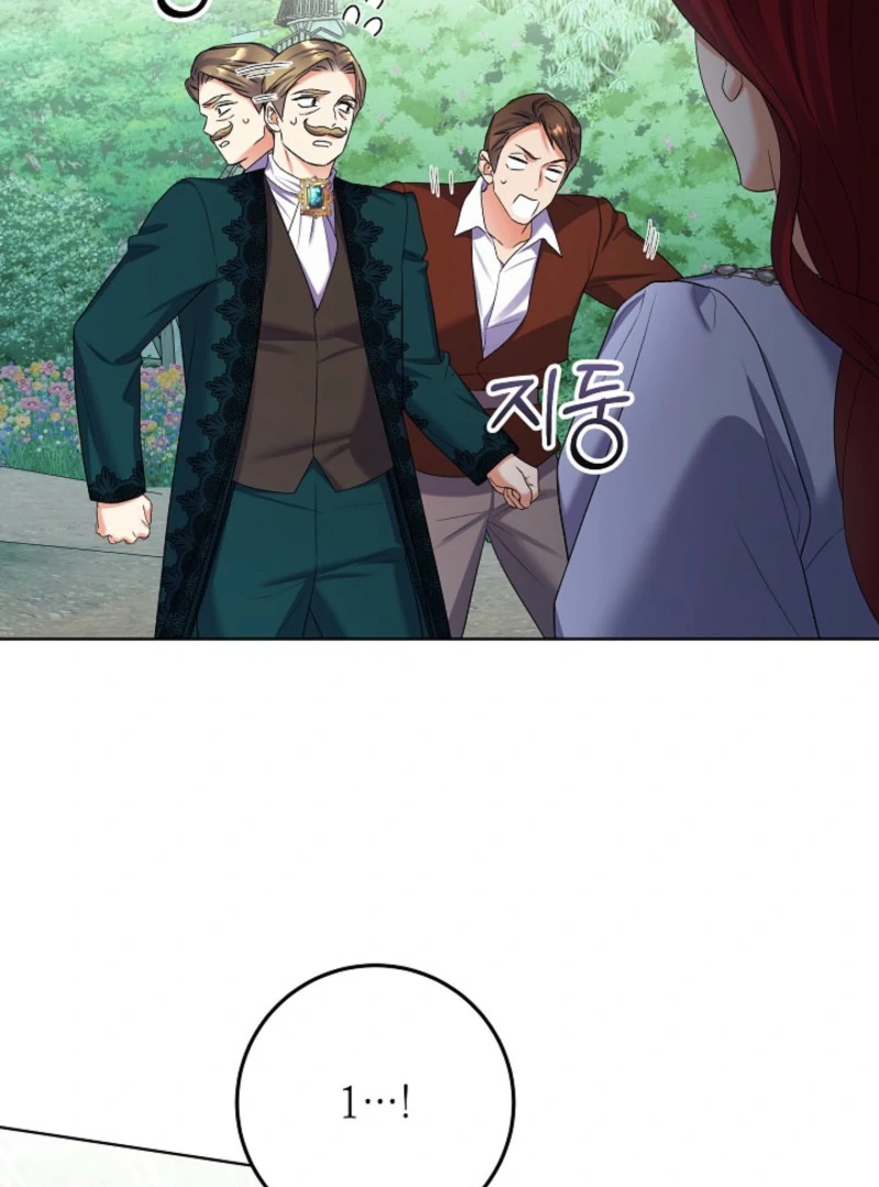 Celeb Lady Chapter 60 - Page 42