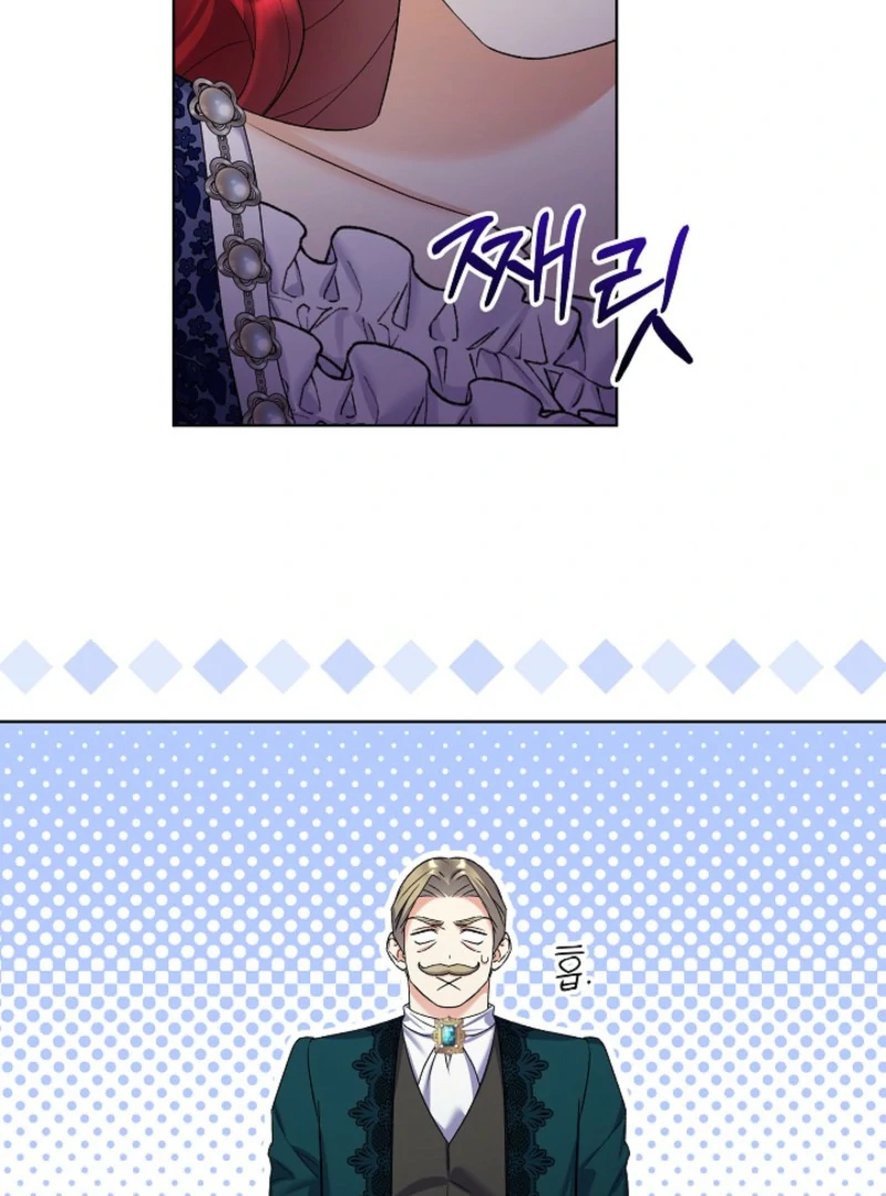 Celeb Lady Chapter 60 - Page 6