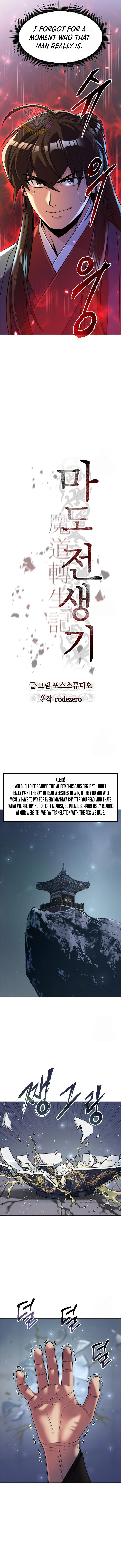 Chronicles of the Demon Faction Chapter 114 - Page 10