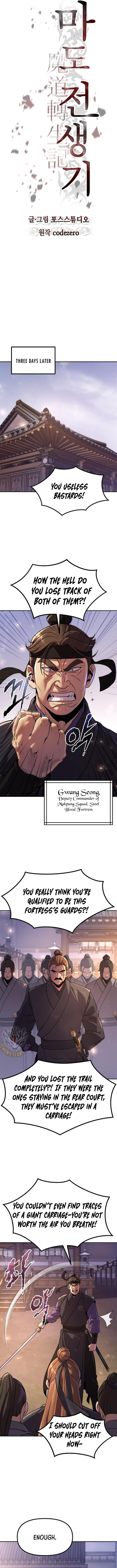 Chronicles of the Demon Faction Chapter 117 - Page 13