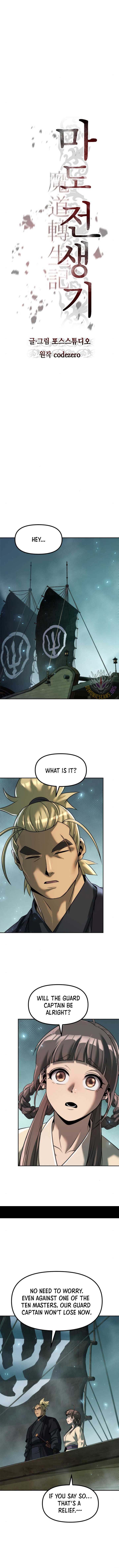 Chronicles of the Demon Faction Chapter 121 - Page 11