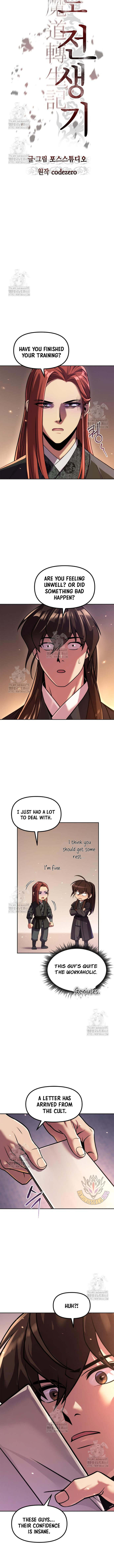 Chronicles of the Demon Faction Chapter 131 - Page 10
