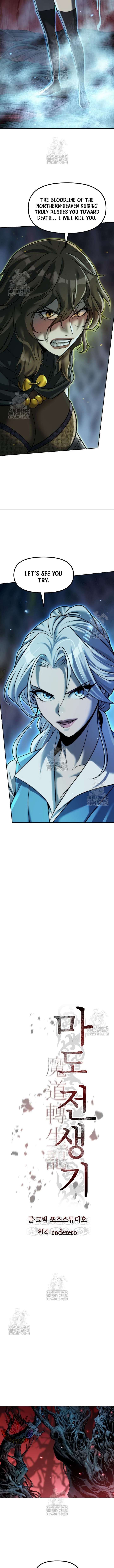 Chronicles of the Demon Faction Chapter 139 - Page 6